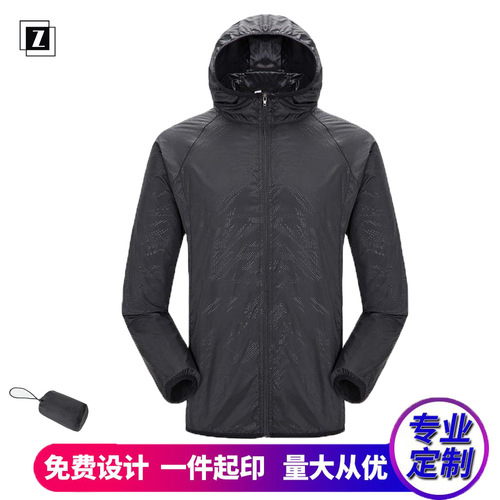 Summer foldable sun protection clothing for leisure outdoor mountain climbing, suitable for men and women, couple's skin clothing, travel style windbreaker jacket