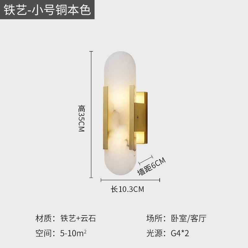 2024新型クロスボーダー軽豪華全銅雲石客間背景壁灯デザイナー現代シンプル寝室ベッド|undefined