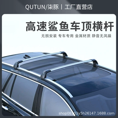 Factory direct in stock supply car crossbar roof rack Roof Rack truck roof rack crossbar