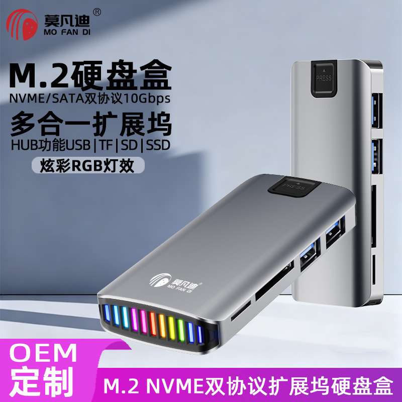 M26 Solid-State Ssd Docking Station Nvme/Sata Dual Protocol 10g Multi-Function Hub Mobile Hard Drive Box Type-C M26 Solid-State Ssd Docking Station Nvme/Sata Dual Protocol 10g Multi-Function Hub Mobile Hard Drive Box Type-C