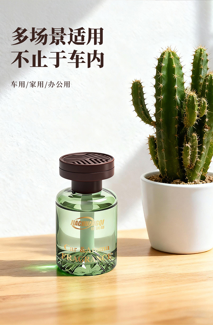 Car Aromatherapy, Car Perfume, Car Interior Decorations, Interior Accessories, Fragrance, Air Freshener, Upgraded Version, Woody Tea Scent