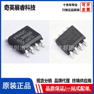 ԭ�b��Ʒ �NƬ TJA1040T IC SOP-8 CAN�����հl��оƬ 1�l/��