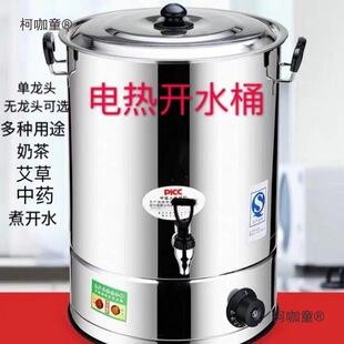 ���ü��ß�ˮͰ���P�늟��_ˮͰ��ˮͰ�ˮ�C�������Ԅӱ���̫��