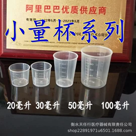 塑料瓶、壶;塑料盒;塑料桶