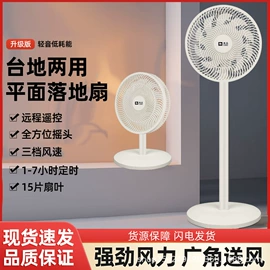 USB风扇;对流/循环扇;磨脚器