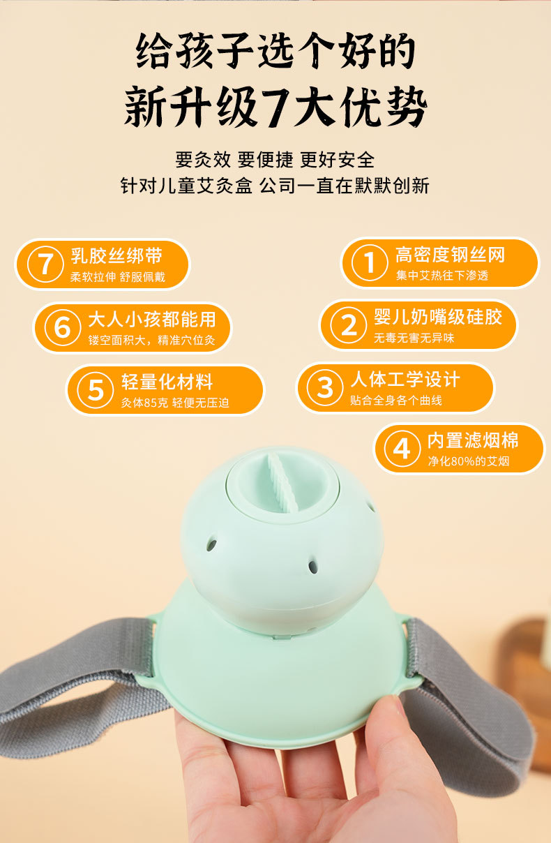 Kids Moxa Box Portable Child-Safe Moxibustion Tool with Straps and 54 Moxa Sticks Smokeless Warming Device quality and texture