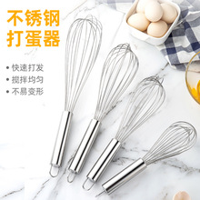 8线加粗线径不锈钢手摇打蛋器烹饪和面手动蛋糕搅拌器酒店同款