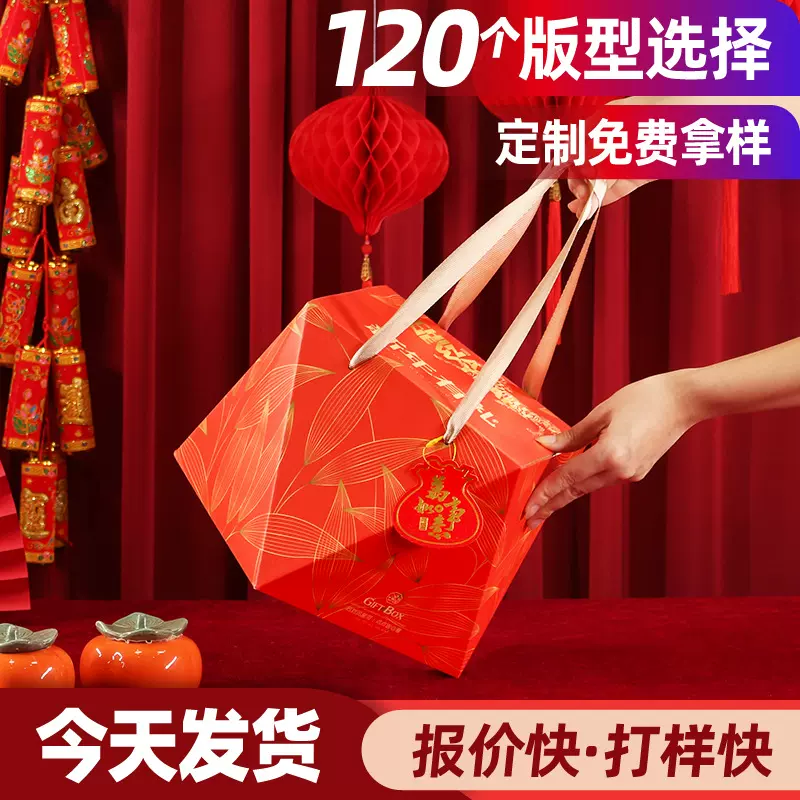 创意钻石新年小礼盒2026马年高级感礼品包装盒年货盲盒空盒子定制