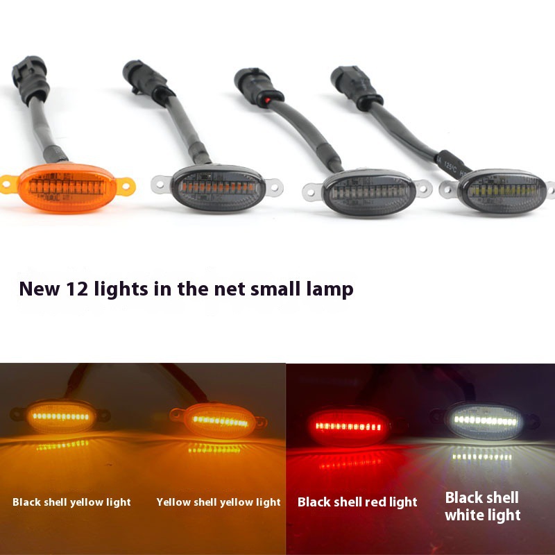 YBW Small Yellow Light 12LED Car LED Daytime Running Light 12 Light Beads 12V Small Light Grille Decorative Light 12SMD