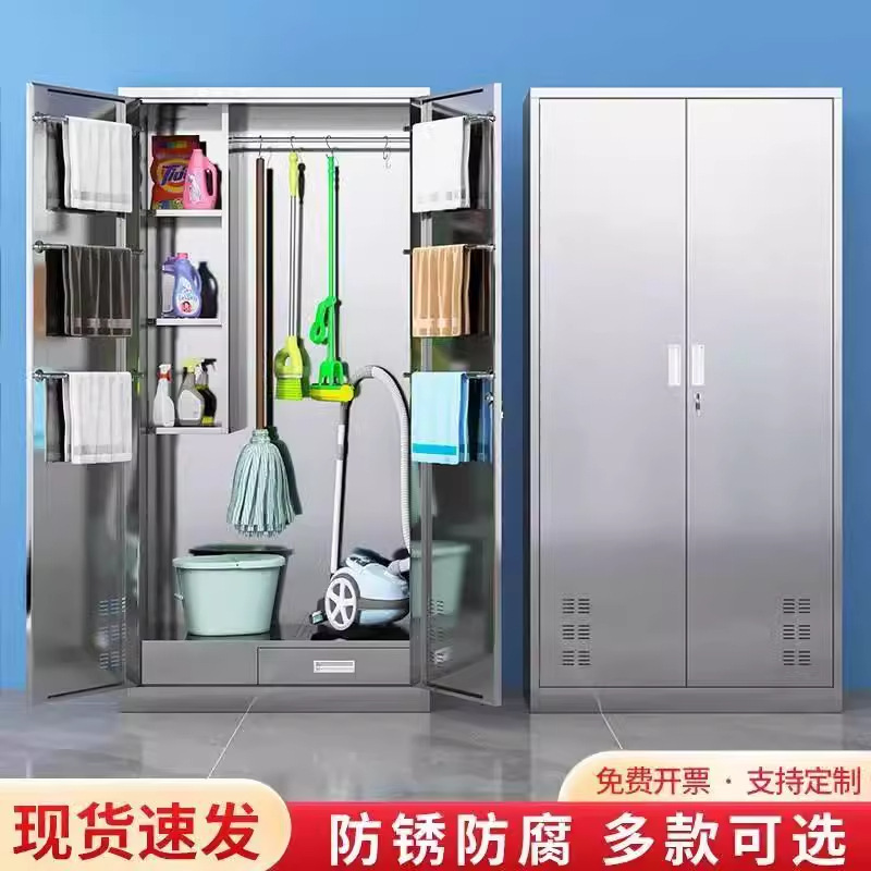 Stainless Steel Cleaning Cabinet Sanitary Cabinet Balcony Sundries Locker School Sanitary Mop Cleaning Cabinet Tool Storage Cabinet