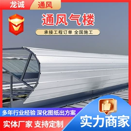 其他风机设备;通风机