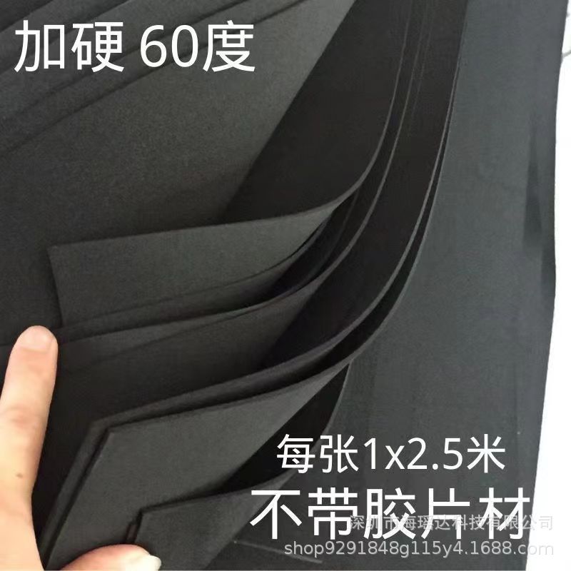 Negro endurecido 60 grados Eva tablero de alta densidad protección ambiental Eva espuma EVA forro de espuma soporte interior fábrica al por mayor