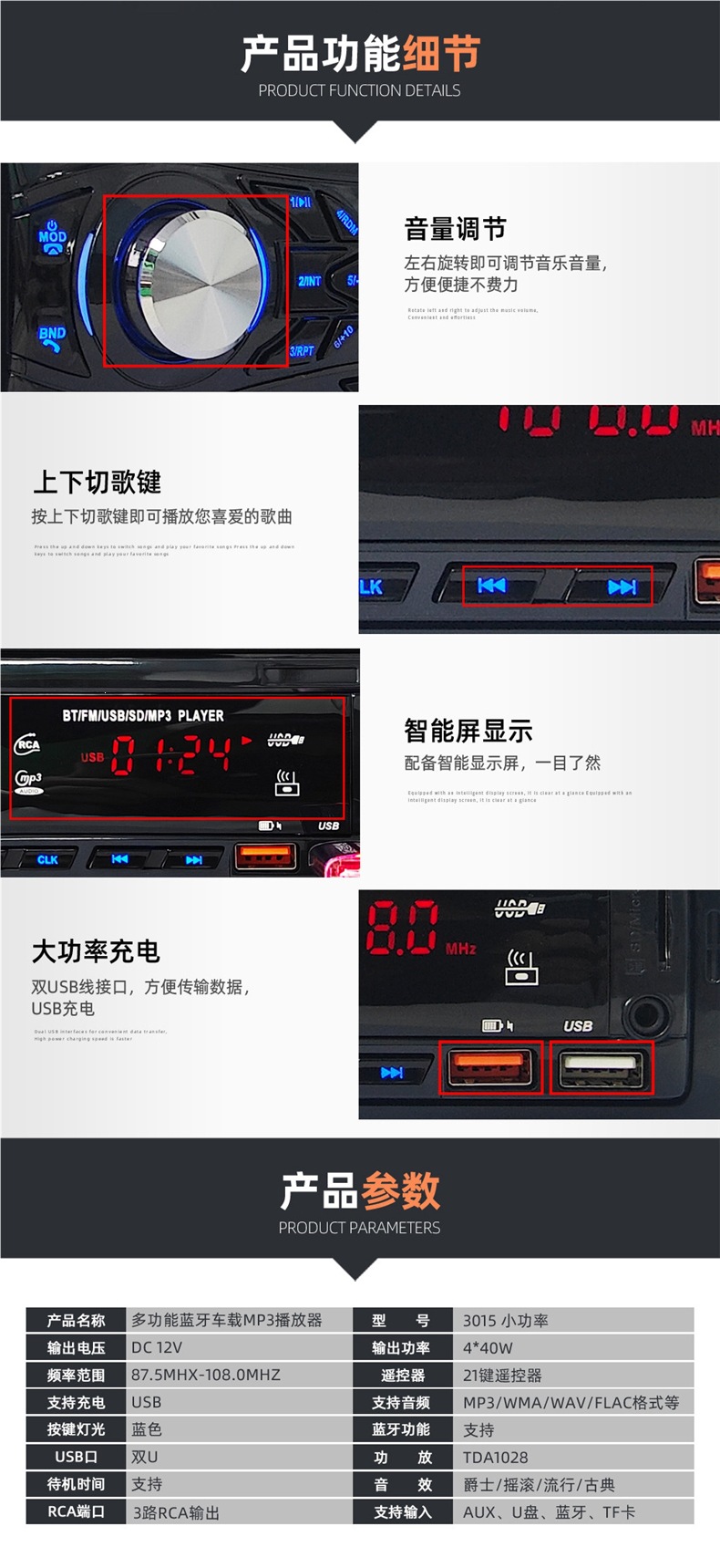 Car radio, car CD player, Bluetooth MP3 player, universal 12V/24V audio system, supports card and USB drive, suitable for trucks