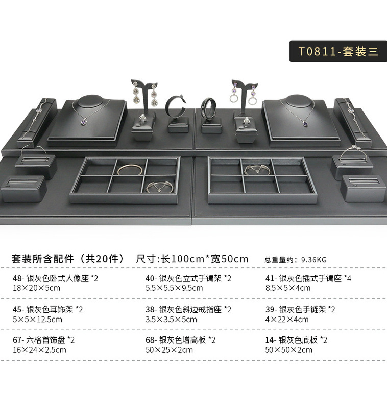A015-(48-14)銀灰色拉絲平櫃展示道具-(旭躍)詳情