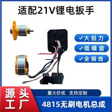 21V�oˢ늙C����4815�늰�����С��ڴ���늄ӹ�����늄әC