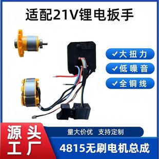 21V�oˢ늙C����4815�늰�����С��ڴ���늄ӹ�����늄әC