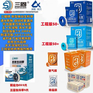 ��Û���ώ���Ȧ��©������z�ܷ⎧���÷�ˮ�ӌ��Ӻ���ȼ�����^