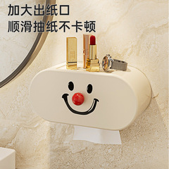 高颜値ティッシュボックストイレ穴なしリビングトイレティッシュ収納ボックス壁掛け式ティッシュボックス