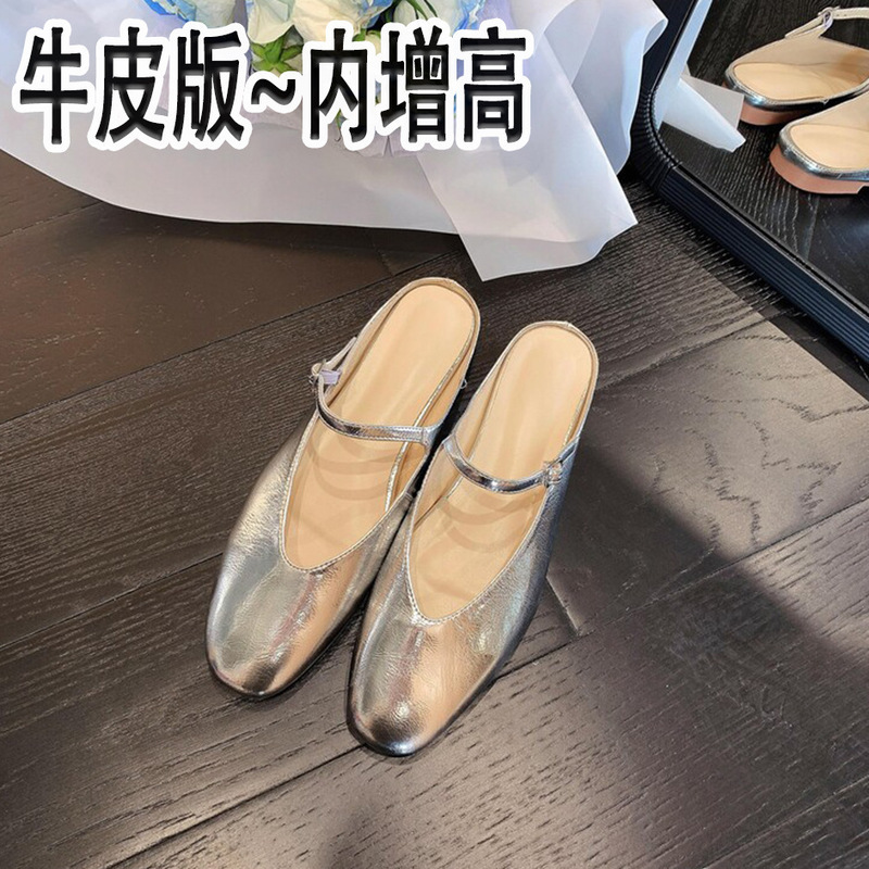Genuine Leather 5cm Inner Heightening Small Round Toe Toe Mule Flats Sandals for Women Soft Sole Outer Wear Silver Flats Half Slippers