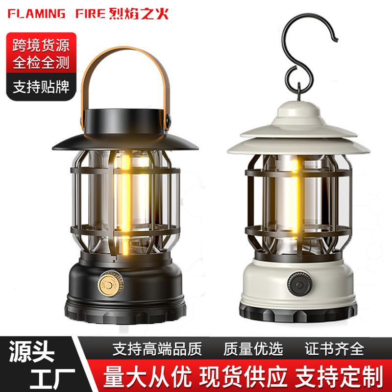 국경을 넘는 인기 캠핑 랜턴, 분위기 조명, 불꽃 캠핑 랜턴, 텐트용 레트로 랜턴, 야외 충전식 휴대용 랜턴, 선물용