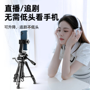 Desktop tripod mobile phone camera live photo shooting video dedicated lightweight telescopic bracket professional hydraulic