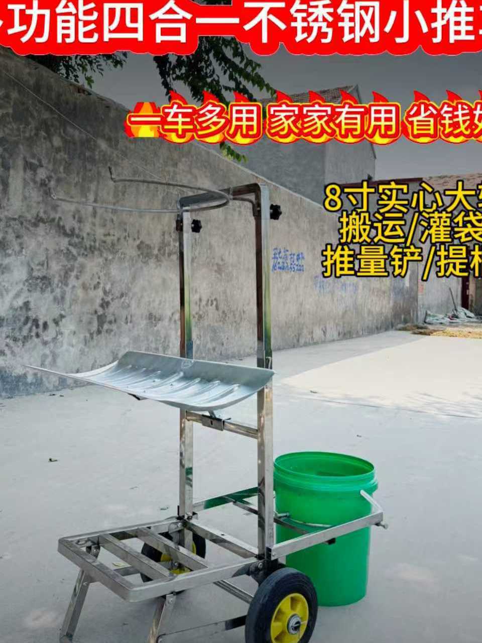轻松折叠可下地搬运多功能家用工地拉灰提水桶推车支撑撑袋器