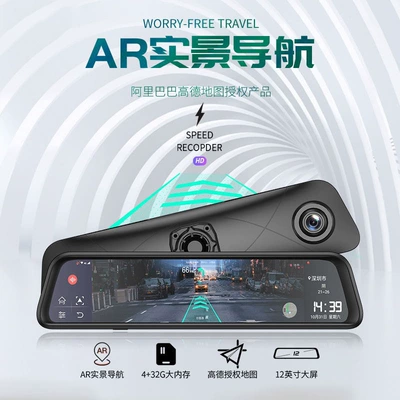 Naviqasiyalı ağıllı güzgülər monitoring navigator recorder electronic