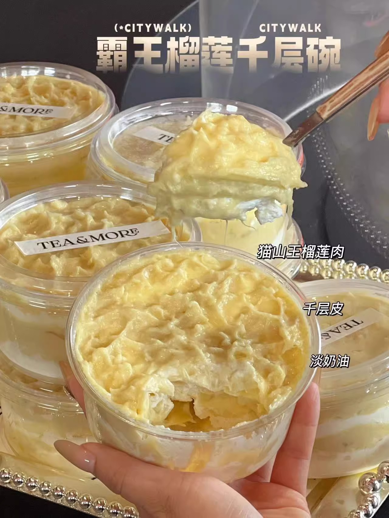 網紅芒果奧利奧榴蓮千層蛋糕碗椰子奶凍冰粉打包盒子烘焙包裝盒子