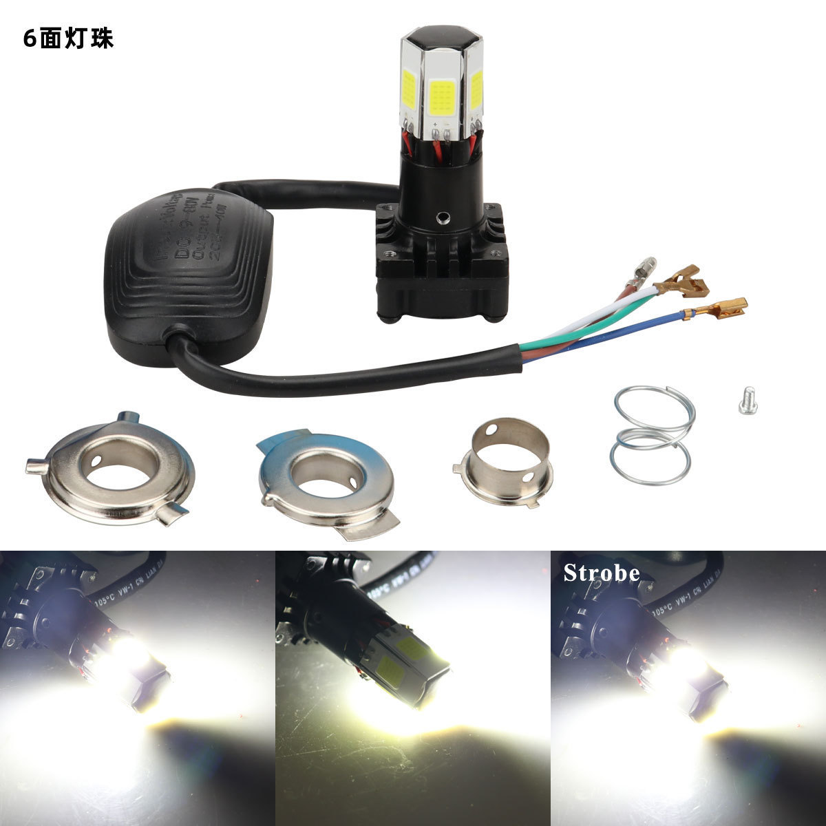 Directly Supplied from the Manufacturer, Wide-Voltage Led Motorcycle Lights, Universal Modified Headlights for Electric Motorcycles, Six-Sided, with Adjustable Distance and Direction