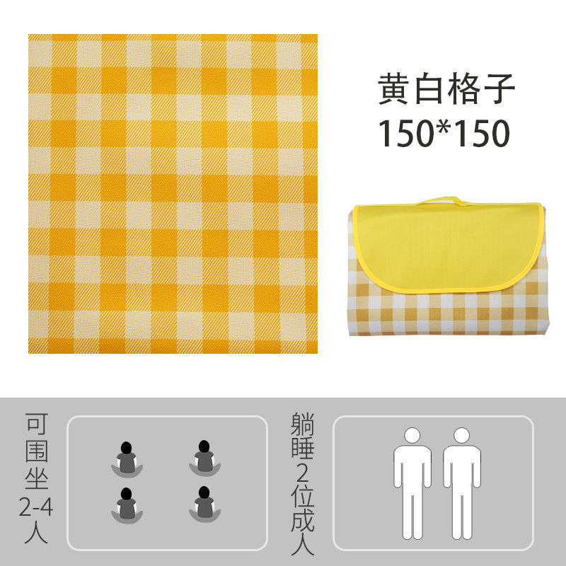 노란색과 흰색 그리드 150*150