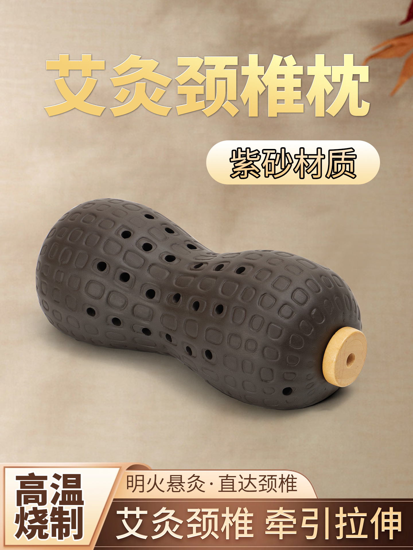 Black Purple Clay Peanut Moxibustion Neck Pillow with 108 Aged Moxa Sticks and Towel for Adult Warm Compress Care overview