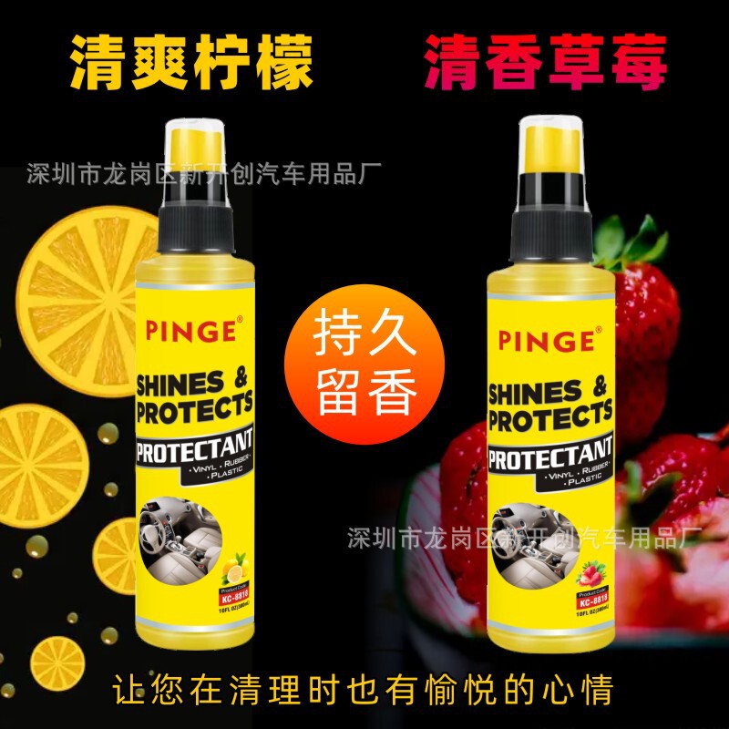 (Cross-Border) Leather Water 295ml Car Seat Sofa Leather Care and Maintenance Leather Cleaning Leather Renovation Agent