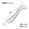S-shaped fascia knife (opp bag)