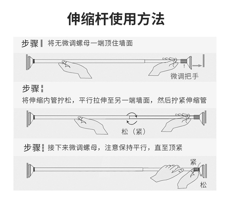 免打孔双层纱帘_04