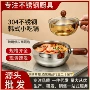 加厚多功能烹饪跨境牛奶锅