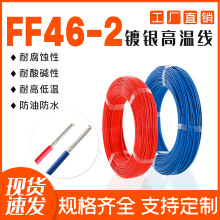 ������о�ι��F�����ߜ،���FF46-2�ط�����֧��о�͸ߜ�PCB����