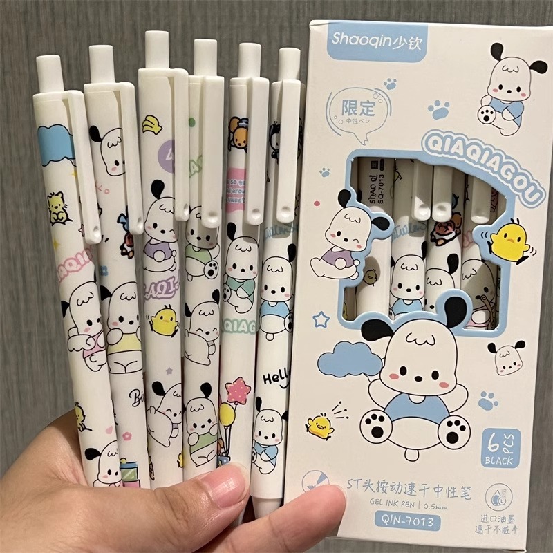 黑色学生恰帕狗中性笔可爱高颜值刷题笔st少女心笔按动笔速干笔|undefined