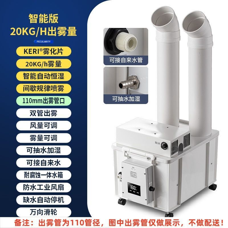 Supermercado mesa de verduras frescas pulverización industrial humidificador ultrasónico estand salada de arroz frutas pescar atomizador