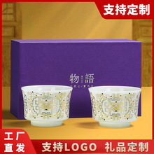 冰种对杯金银错茶杯品茗杯茶杯敦煌珐琅彩主人杯功夫茶具礼盒包装