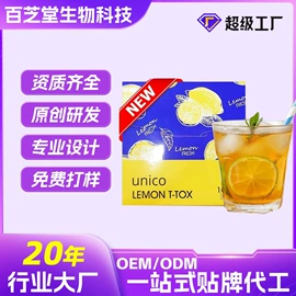 复合保健产品;速溶咖啡;蛋白粉氨基酸