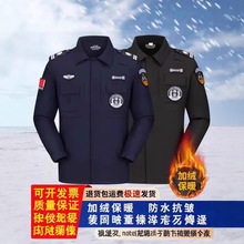 新品速干衣保安服工作服春秋款男套装蓝色保安秋冬季加厚外套制服
