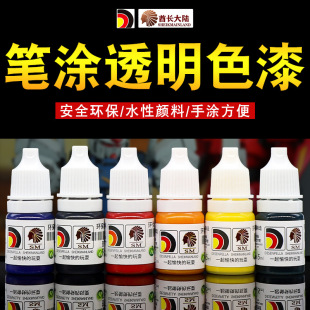 �։Tˮ����͸��ɫ BT�P�Tģ�͸��_��ɫ��ɫ���������