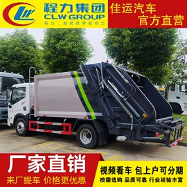 垃圾车;其他专用汽车;保温车