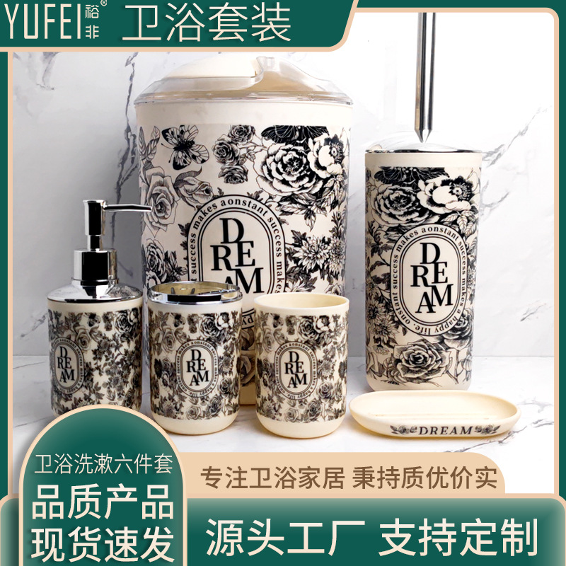 YUFEI Trendy Cross-border National Tide Printing Nuevo kit de baño Productos de baño de lujo ligero Seis juegos de artículos de tocador para el hogar