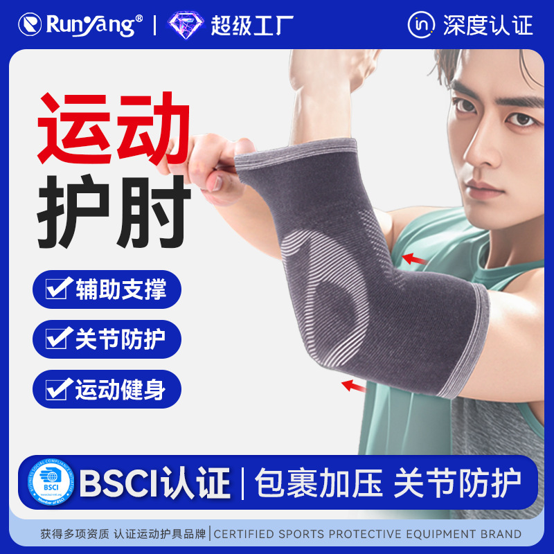 Knitted Sports Elbow Pads for Basketball and Badminton, Lightweight and Breathable Arm Protectors, Bamboo Charcoal Thermal Insulation and Cold Protection Fitness Sleeves Knitted Sports Elbow Pads for Basketball and Badminton, Lightweight and Breathable Arm Protectors, Bamboo Charcoal Thermal Insulation and Cold Protection Fitness Sleeves