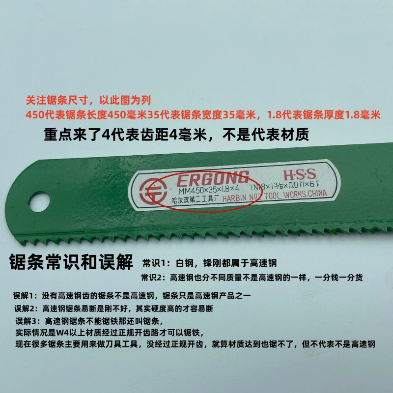 Пила для машины прямой продажи