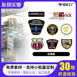 织带;绳子类;洗唛、商标