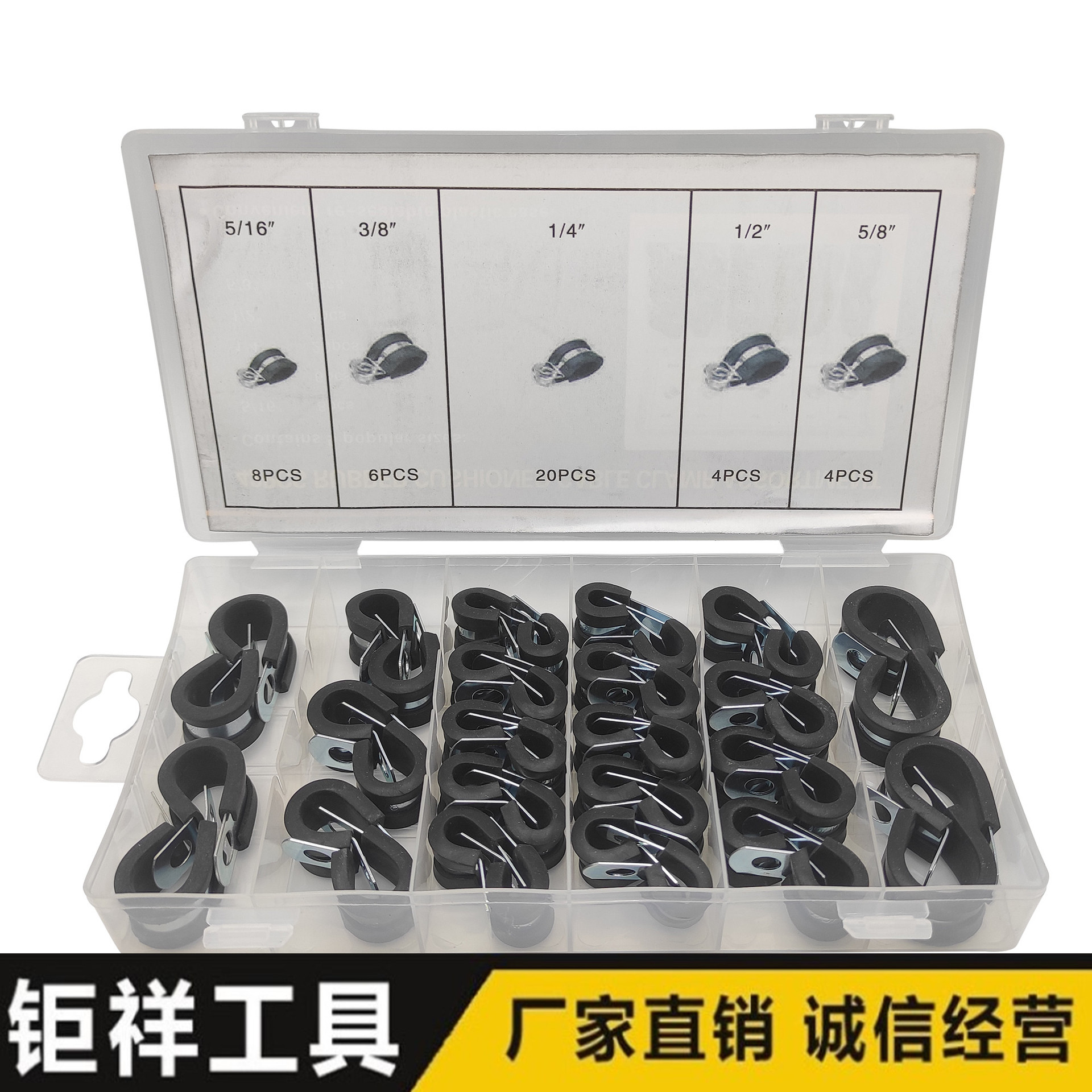 42pcs 铁镀锌连胶条喉箍 R型喉箍 橡胶软管夹 骑马卡 胶条卡箍
