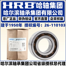 HRB �����I�S�� 3206 3207 3208 3209 3210 3211 ATN �p�нǽ��|