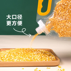 Transparent grain storage bag, household food self-standing large diameter spout bag, sealable coffee bean bag